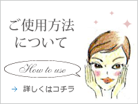 le ciel bleu使用方法